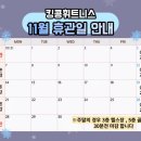 킹콩스크린 이미지