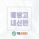배방고등학교 이미지