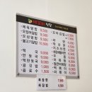 세꼬마식당 이미지