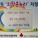 타이어테크여주본점 미디어투데이