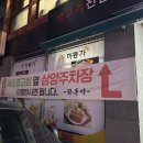 하동가 식육식당 이미지