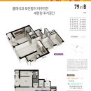 조암경로당 이미지