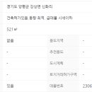 노원역1번부동산중개 이미지