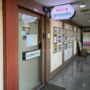 꿈꾸는아이상담심리센터 | 부천 마인드원 심리상담센터 본사ㅣ신중동 성인 심리 상담 후기 (TCI 검사, 상담 과정)