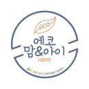 에코히어로 이미지