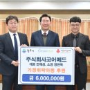 메드코어(주) 이미지