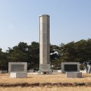 탑무인텔 | 정읍여행