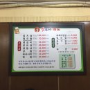 맛소야 이미지