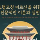 도사경로당 이미지