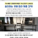 형제산업가스 이미지