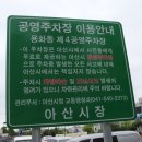 용화목장 이미지