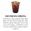 뚜레쥬르서귀포시외버스
