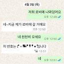 마이 단독 | 발리 세미 패키지 패러글라이딩 체험비행+단독 택시 투어 후기(feat. 마이리얼트립)