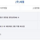 (주)영풍프라스틱 이미지