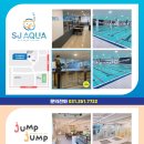 에스제이아쿠아 이미지