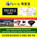 핑골프시흥 이미지