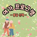 성덕실버타운