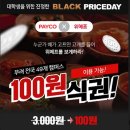 대학식당 - 화성시 | 대학식당