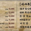 정관왕숯불구이