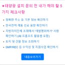 정복태양광 이미지