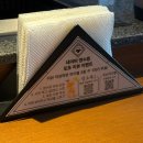 세븐일레븐부산연산거제점 | [부산/연산] 신상 양고기 맛집 &#39;양소록&#39; 솔직후기