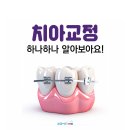 민락 치과의원 이미지