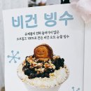 빵의향현 이미지
