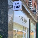 옥길동 마카롱 이미지