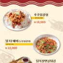 닭나무집 안동점 이미지