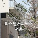 더 숲Ⅱ 이미지