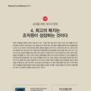이정관 이미지