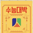 대치수학원 - 용인시 처인구 고림로 58 | 대치수학원