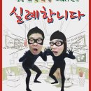 공연일번지 이미지