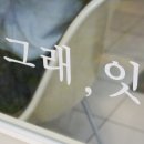 그래EAT 이미지