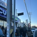 강릉순두부 | 강릉 최일순 짬뽕순두부 웨이팅 후기