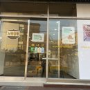 노랑통닭(아산도고점)