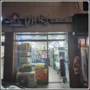 [안양/평촌 맛집] 배떡 호계점/로제떡볶이/날치알밥