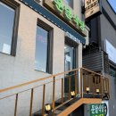 소사역 7번출구 | 경기/부천 소사 냉삼 맛집 아직 안가보셨다구요? 문달식당 평일 저녁 웨이팅 내돈내산 후기