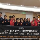 명륜진사갈비청주