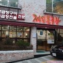 하단동1137 이미지