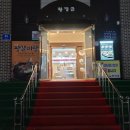 황장군평리점 이미지
