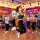 리즈핏점핑체온 | 복현동다이어트, 늘씬핏 점핑이 자주 만석인 이유