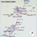 육십령식당 | 덕유산 육구종주 무박 후기 (안내산악회, 코스, 소요시간, 난이도 총정리)