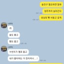 둔원랜드 | 8월 블로그를 11월에 쓰는 사람이 있다?