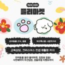 페터뷰티