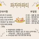 몬스터 줄넘기 이미지