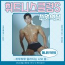 휘트니스클럽S 이미지