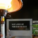 3969 | [인천/청라] 청라카페추천｜노유민코페S