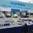 베스트픽 | 남양주 베스트 픽데이 & 여성기업 우수제품 전시회 참가 후기｜현장에서 만난 소중한 인연들
