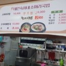 태안로 이미지